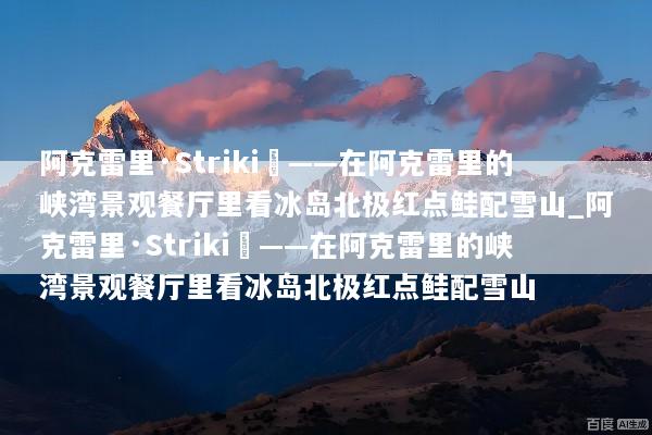 文章配图
